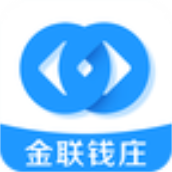 金联钱庄