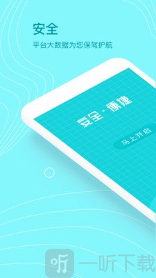 极速信用秒贷