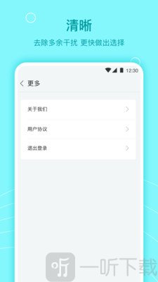 极速信用秒贷