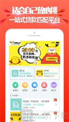 贝贝钱柜
