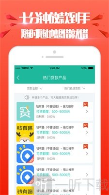 贝贝钱柜