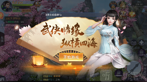 破天武神