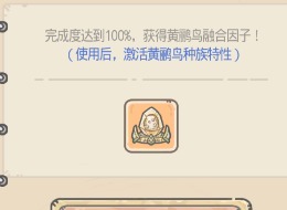 最强蜗牛孵化室具体位置  解锁需要什么条件