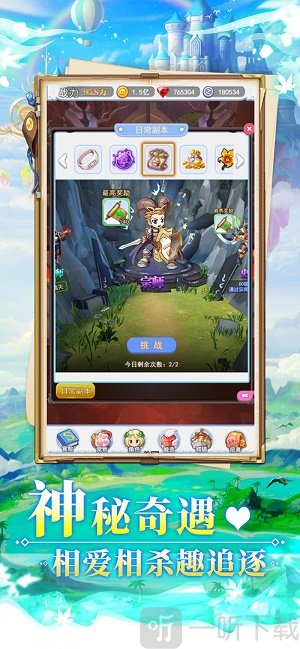 波波利归来