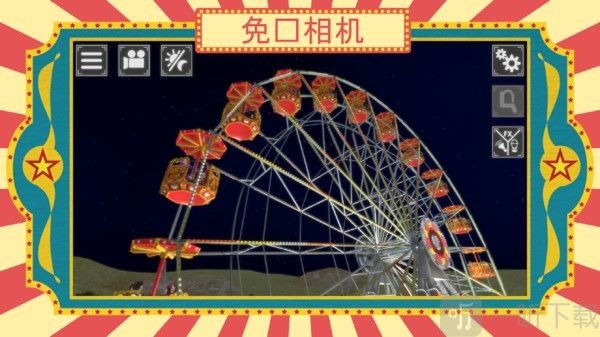 游乐场摩天轮