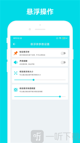 自动阅读助手