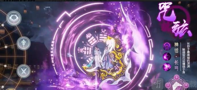 琉璃四时歌