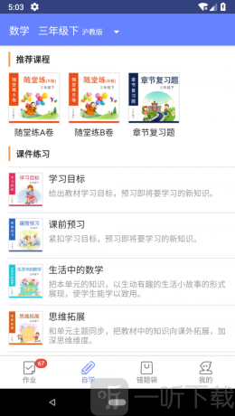 数学邦