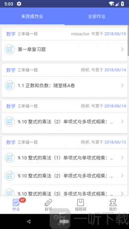 数学邦