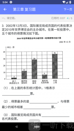 数学邦