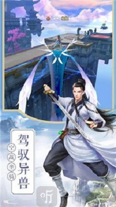 一念江湖
