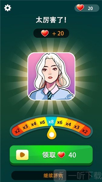 玩梗大师