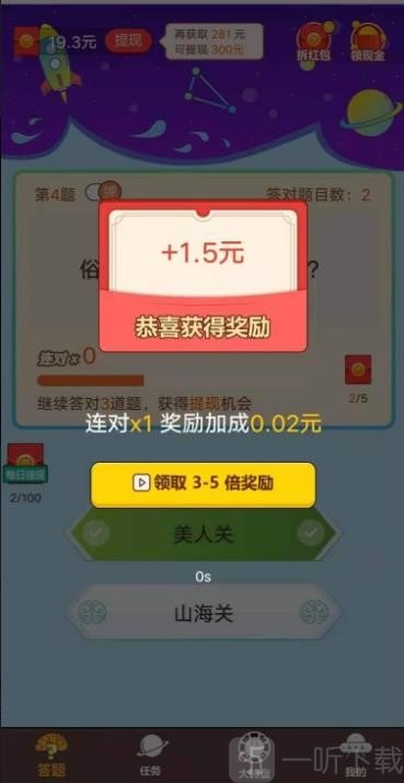 音乐答人