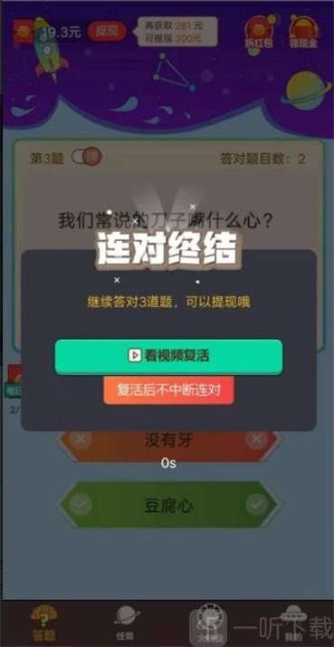 音乐答人