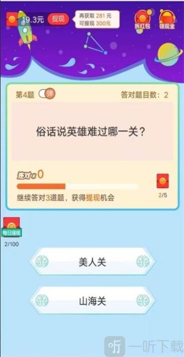 音乐答人