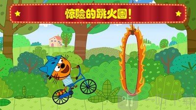 萌寵小鎮馬戲團