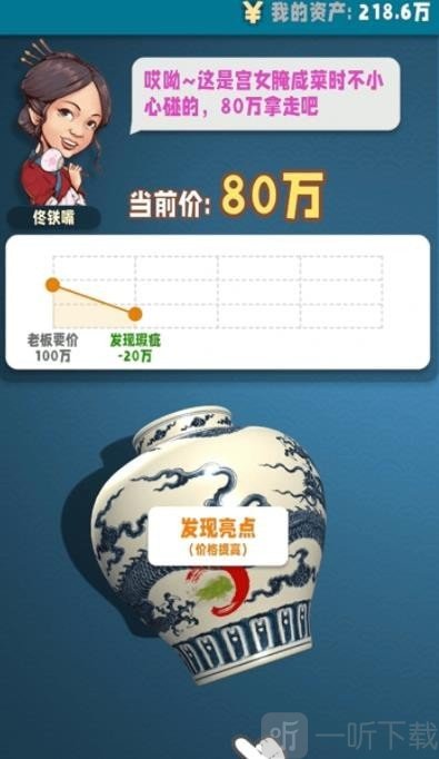 古董就是玩