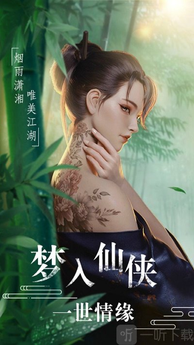 灵域修仙之临天下