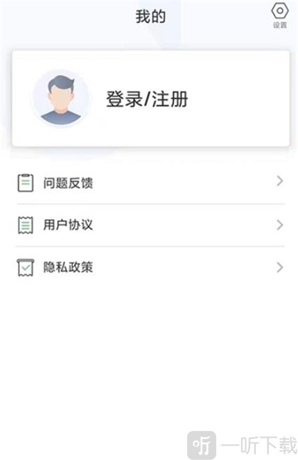 药师刷题宝