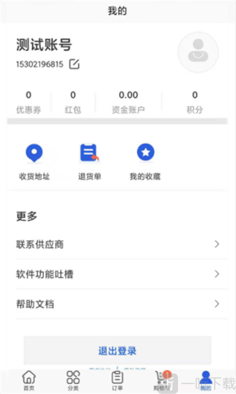 联创果佳