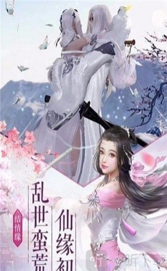 缥缈修真诀