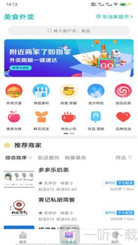 云享生活
