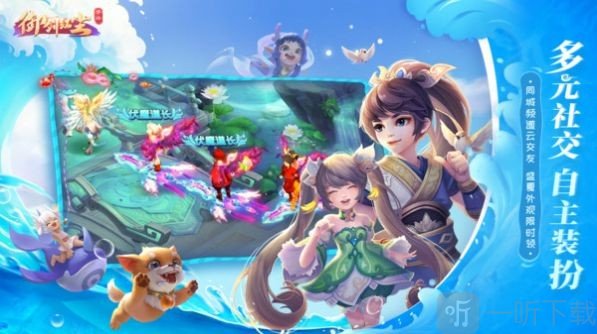 御剑红尘神兽天命