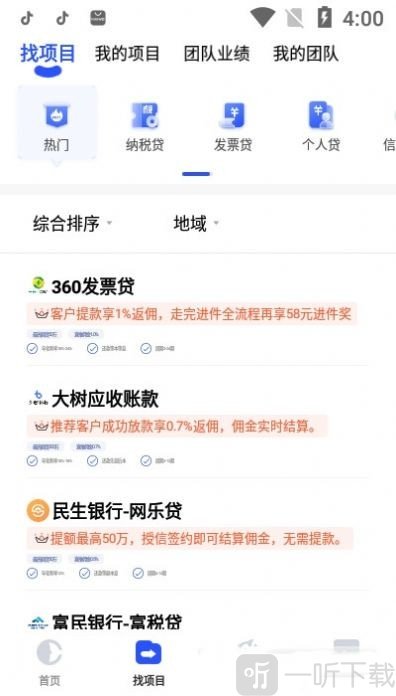 蓝鲸纪