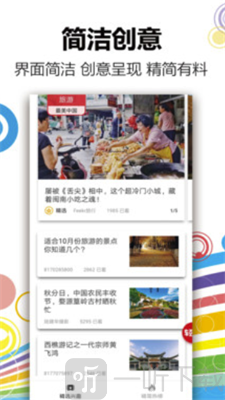 轻报