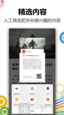 轻报