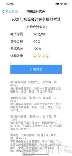 半小时学习