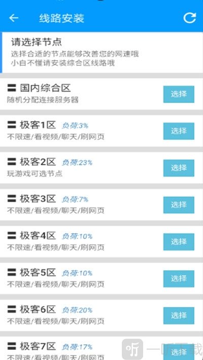 极客WIFI