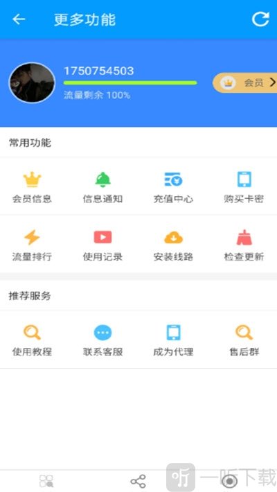 极客WIFI