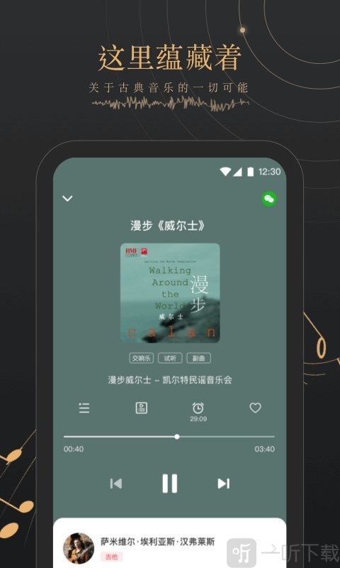 bmf俱乐部