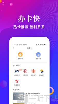 瓜子花呗