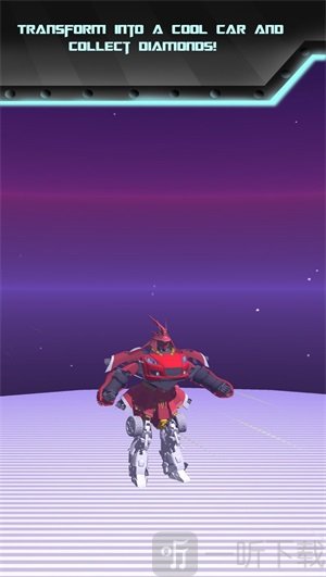 变形奔跑3D