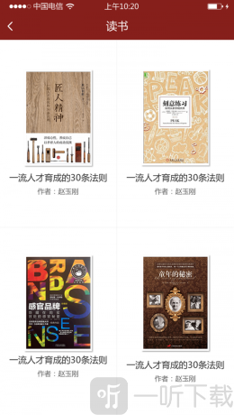 思卓私房课