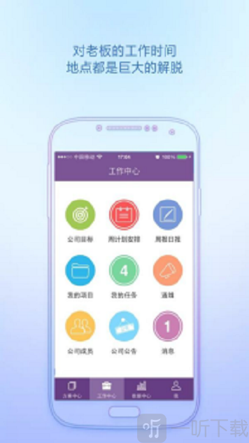 轻轻说话