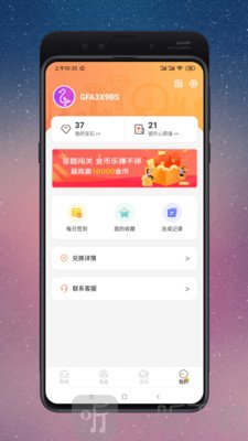 趣玩鸭