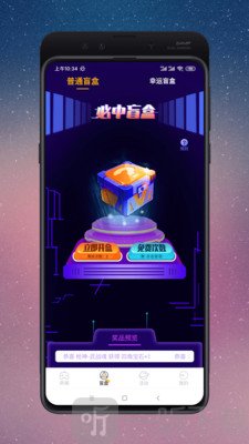趣玩鸭