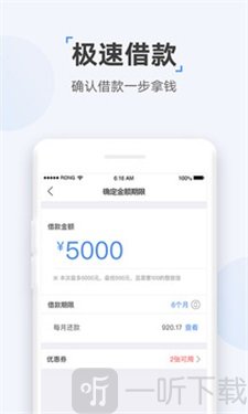 兔兔分期
