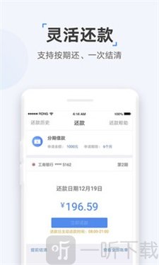 兔兔分期