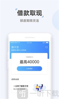 兔兔分期