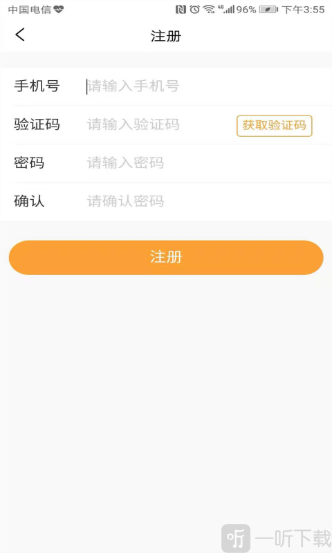 随处贷