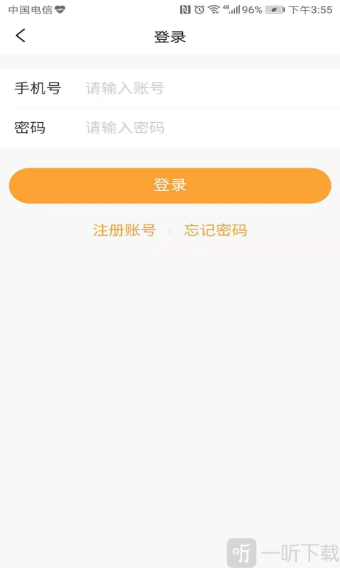 随处贷