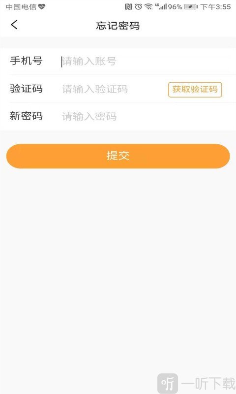 随君花