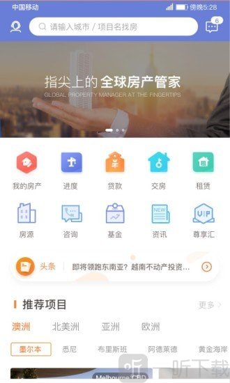 鱼掌门