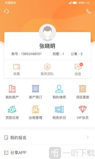 鱼掌门