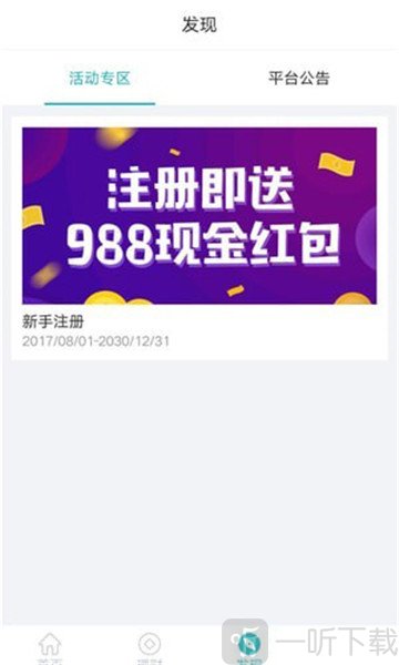 飞兔金融