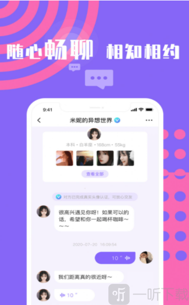 魷魚網
